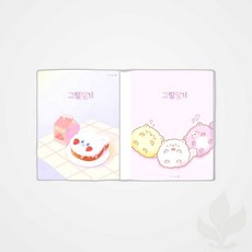 A4 그림일기장 모닝글로리 2면1일 학생용 일기장 여아용 랜덤발송 1개입