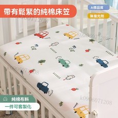 娃買樂 純棉嬰兒床包 兒童床包 寶寶床包 嬰兒床墊套 嬰兒床單, 斜紋棉床笠-花園小兔,90*50（厚3-5cm）, 1個