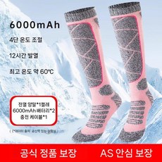 스키 부츠 열선 양말 눈 방한 하이킹 사이클링 보온, 4. 배터리용량BO