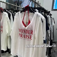 V領長袖上衣 兩件式套裝