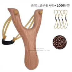 YINUO 나무 새총 야외 경기 원목 새총 어른 장난감, 제품1, 1개