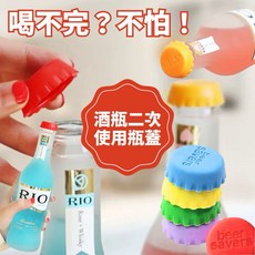 酒瓶啤酒醬料瓶密封蓋 6色, 綠, 1個