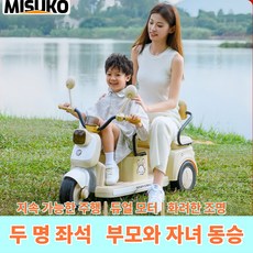 어린이 전동 삼륜차 부모와 자녀 함께 즐기기 쉽게 조종하며 매일 즐거운 라이딩, 1개, 커피색 Coffee color
