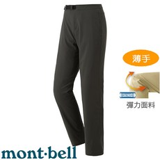 mont-bell 女 Cool Pants 薄手防潑彈性快乾長褲 台灣黑熊 1105660