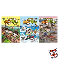 [아이세움] 에그박사 13-15번 세트 (전 3권) (자연 생물 관찰 만화) + 사은품 증정
