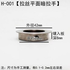 不鏽鋼圓形暗藏拉手 抽屜把手 榻榻米嵌入式, 35mm平面 1支裝 不畏潮溼 堅固耐用, 1個