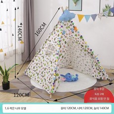 인도식 인디언 놀이텐트 실내 대형 아기 놀이집 어린이 플레이하우스 DIY 그림 생일장식, 1개, 형광 그린