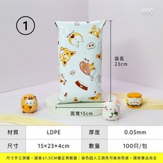 Q版柯基 破壞袋系列, 1個