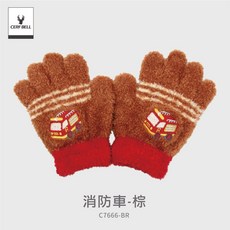 CERF BELL兒童手套 - 直升機圖案 淺藍色