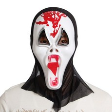 혜문전방 파티 가면 불혀 스크림