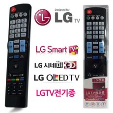 엘지 LG 제품전용 TV 리모컨 무설정 리모컨 IRD-121, 본상품선택, 1개