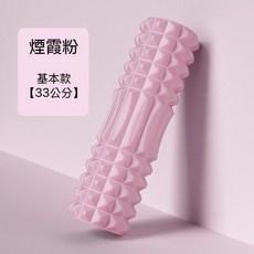 瑜珈滾筒 45公分 月牙款, 1個, 基本款33公分煙霞粉
