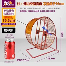 고슴도치 햄스터 메탈 지름 쳇바퀴, 1개, W. 사쿠라 핑크 6.5cm