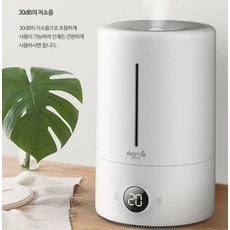 샤오미 디어마 가습 F628-A 고급형