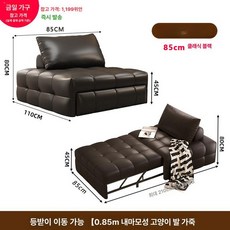 편한1인용쇼파 접이식 사이드 소파 독서의자 푹신한 간단, 이동식 0.85m 블랙 1단계 고양이 긁힘
