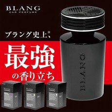 CARMATE BLANG 時尚置放式 4倍香 芳香劑 - 465G (白金麝香/香草麝香/松雪麝香), 1個, L933 松雪麝香