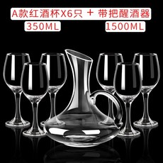 臺南出貨 可開票 醒酒器水晶玻璃帶把醒酒器無鉛紅酒分酒器紅酒壺紅酒瓶家用歐式, A款x6只+帶把醒酒器, 1個