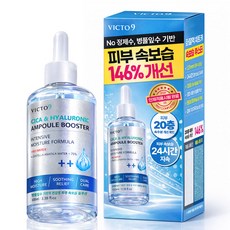 (NO정제수) 빅토나인 저분자 히알루론산 앰플 100 수분 원액 세럼 대용량, 2개, 100ml