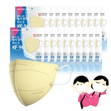 에버뉴크린 황사방역 마스크 소형 KF94, 5개입, 20개, 베이지
