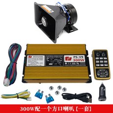 후진벨 화물차 백부져 차량용 알람 무선 리모컨 MP3 프로모션 USB 플래시 드라이브 기능 경찰 화재 사이렌 PA 스피커 12V 300W, [00] 12V용, [04] Set A