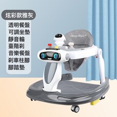 DIU 學步車防o型腿嬰兒多功能防側翻手推車寶寶可坐可推學行車起步車, 舒適版 雅灰色 帶音樂盒:如圖
