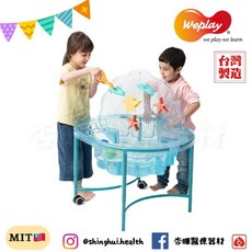 Weplay 晶彩貝殼沙箱 原廠認證 台灣製造 玩具 戲水 運動 幼教用品 遊戲 兒童用品 感官探索 DIY, 1個