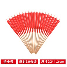 竹簽蠟燭 特小號 燃燒時間約30分鐘, 1個, 特小號無字（100支）