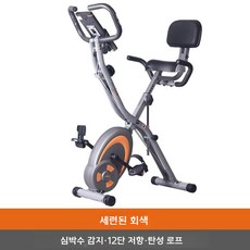 리리치온 접이식 실내 자전거 가정용 스피닝 홈트 다이어트 사이클 헬스 유산소 전신운동 하체 허벅지, 쿨 그레이 심박수 측정 (끈O)