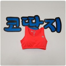 여001126 뉴발란S 정품 스포츠 탑 브라탑 헬스복 운동복 중고구제 코딱지구제