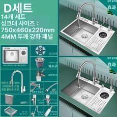 컵 세척기 싱크대 컵세척기 무타공 와인잔 젖병, 7546D, 기본 색상