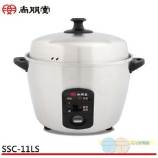 SPT尚朋堂 11人份全不鏽鋼電鍋SSC-11LS, SSC-11LS, 不鏽鋼