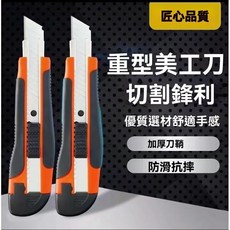 實源地板 PVC自黏木紋地板貼 DIY裝潢巧拼地貼, 大美工刀一隻, 大美工刀一隻
