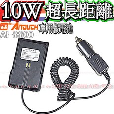 ZS AITOUCH AI-8800 車用點菸器車充線 穩壓整流濾波, 1個