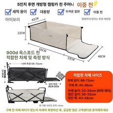 캐빈형 차양 터널형 모듈형 블랙코팅 확장형 옥타돔 자동, 기본 사용 인원, 8인치 후면 개방형 화이트 이중 옥스포드 천