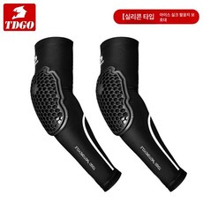 오토바이 무릎 팔꿈치 보호대 여름용 방풍 스포츠 세트, 1개, 여름 아이스 소매 실리콘 팔꿈치 블랙