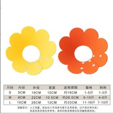 伊麗莎白 寵物防舔咬頭套 軟圈項圈, 1個, 黃色+橙色各1個 太陽花,XS-超小號