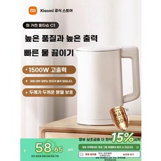 전기포트 1.7L 대용량 무선 커피포트 캠핑 전기주전자, A. 티화이트 1.5L