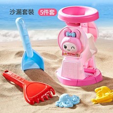 兒童沙灘戲水玩具套裝, 萌萌兔沙漏套裝5pcs, 5g, 1個