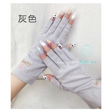 Meidan 諾美專 美甲照燈專用手套 純棉材質 紫外線防護 灰色/米色/粉色, 1個, 灰色, 灰色