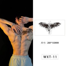 LLHH 紋身貼紙 WXT-20, 1個, 【WXT-011】,280mm *150mm