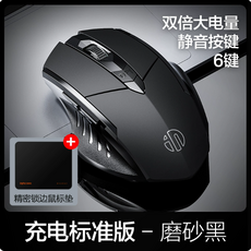 Inphicare 充電標準版金屬灰靜音六鍵滑鼠搭配精密鎖邊滑鼠墊, 充電版 磨砂黑+鼠標墊, PM7