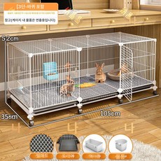 대형 토끼장 특대형 케이지 사육장 토끼집 토끼 소호 집, 바퀴 달린 3열 1단 간격, 1개, 1g