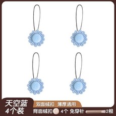 被子固定器 無針設計, 天空藍 4個裝 雙麵絨扣/工具,無規格, 天空藍, 4個裝, 雙麵絨扣/工具