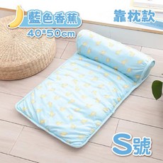 (宅鋪子) 寵物涼感冰絲窩 狗狗涼墊, 1個, (靠枕款)藍色香蕉 S號