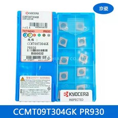 KYOCERA 京瓷 CCMT09T304GK PR930 車刀片-高精度耐磨損, 1個