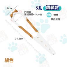 寵物門 貓咪開門 狗門, 1個, (第一代)5孔-貓頭款橘色
