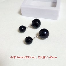 防走光胸針 珍珠造型領針別針, 1個, 套裝3:黑色大小珠:短款 2件套