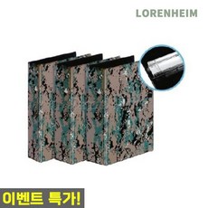 로렌하임 승진 군용 사다리 바인더 A4 5cm 신형 대용량 문서보관용 F56841 국산바인더