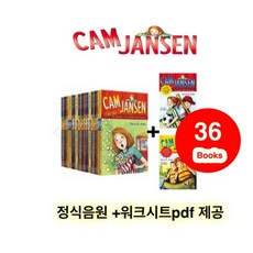 [콕서점] 캠 잰슨 36권 세트 영어원서 Cam Jansen 음원제공, 캠 잰슨 (36권 세트)
