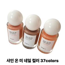 [Dear.A] 디어에이 샤인 온 미 네일 컬러, 1개, SE37 트윙클 바이올렛, 11ml